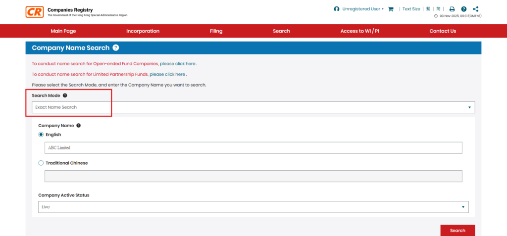 An exact name search of “ABC Limited” at the HK government’s e-services portal.