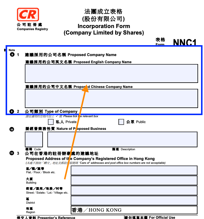 Providing proposed company name to the Companies Registry