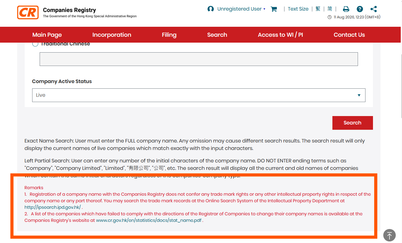 Remark in Companies Registry system stating the name search result does not warranty that the proposed name is free of trademark conflict. 